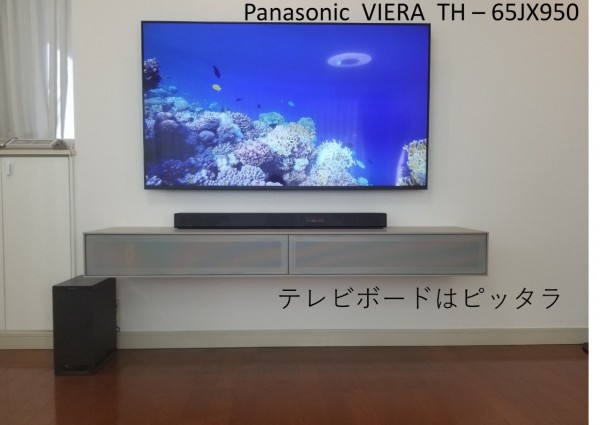 東京都港区にて　壁掛けテレビとテレビボード壁掛けと電気配線工事のサムネイル