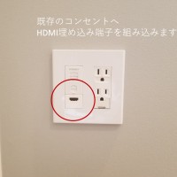 東京都豊島区新築マンションにてテレビとサウンドスピーカー壁掛けと電気工事のサムネイル
