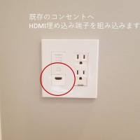 東京都豊島区新築マンションにてテレビとサウンドスピーカー壁掛けと電気工事のサムネイル