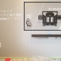 東京都豊島区新築マンションにてテレビとサウンドスピーカー壁掛けと電気工事のサムネイル