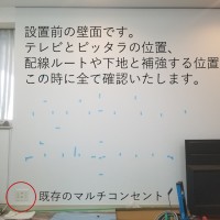 東京都港区にて　壁掛けテレビとテレビボード壁掛けと電気配線工事のサムネイル