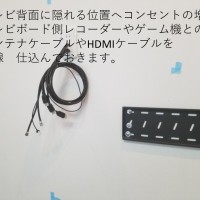 東京都港区にて　壁掛けテレビとテレビボード壁掛けと電気配線工事のサムネイル
