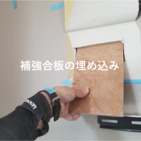 東京都中野区にてLG55型OLED551PJA壁掛けとコンセント増設のサムネイル