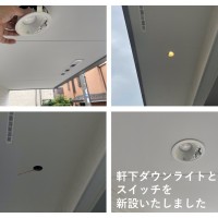 東京都杉並区にて  壁掛けテレビ  屋外屋内ダウンライト工事のサムネイル
