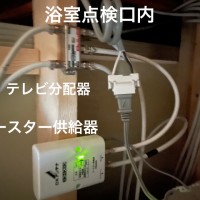 東京都調布市にて テレビとスピーカー壁掛け 電気工事のサムネイル