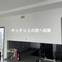東京都江東区にて壁掛けテレビと電気配線工事のサムネイル