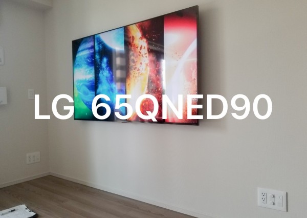 東京都北区にてLG65QNED90壁掛けと配線コンセント増設電気工事のサムネイル