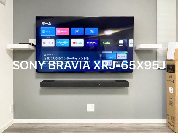 東京都昭島市にてBRAVIA６５型テレビサウンドバーと棚の壁掛け電気工事