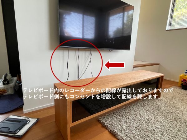 壁掛けテレビコンセント増設　配線隠しのみの作業