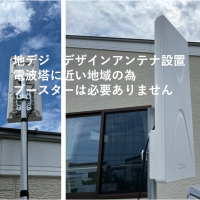 東京都江戸川区にて　地デジアンテナ工事４３型テレビとテレビボード壁掛けと電気工事のサムネイル