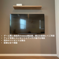 東京都杉並区にて　壁掛けテレビ配線隠蔽のみ　電気工事のサムネイル
