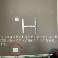 東京都杉並区にて　壁掛けテレビ配線隠蔽のみ　電気工事のサムネイル