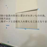 千葉県市川市にて65型壁掛けテレビと電気工事のサムネイル