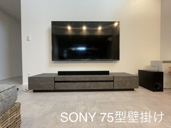 神奈川県鎌倉市にてSONY 75型テレビ壁掛け工事