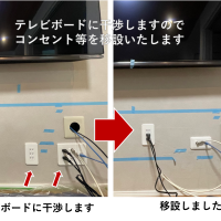 埼玉県さいたま市にてフロートテレビボード取り付けコンセント移設工事のサムネイル