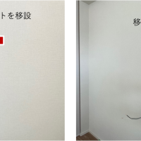 神奈川県茅ヶ崎市にて『XRJ-65X90J』60型テレビ壁取り付けコンセント移設工事のサムネイル