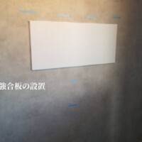 川崎市にて75型壁掛けテレビ サウンドバースピーカー壁掛け工事のサムネイル