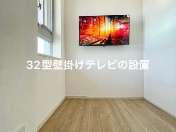 東京都江東区にて32型壁掛けテレビ設置工事