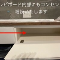 東京都杉並区にてエコカラット壁75型壁掛けテレビ配線工事のサムネイル