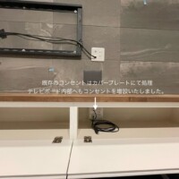 東京都杉並区にてエコカラット壁75型壁掛けテレビ配線工事のサムネイル