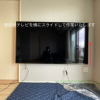 東京都江東区集合住宅にて コンセント増設のみの作業です。のサムネイル