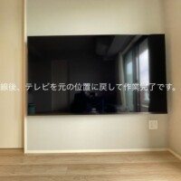 東京都江東区集合住宅にて コンセント増設のみの作業です。のサムネイル