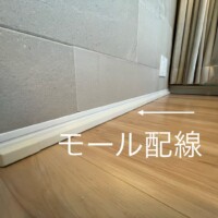 千葉県千葉市にて65型壁掛けテレビ  コンセント増設配線隠蔽のサムネイル