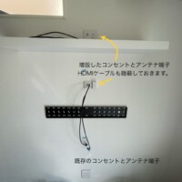 東京都町田市にて55型壁掛けテレビIKEAのLACK設置配線工事のサムネイル