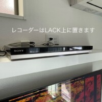 東京都町田市にて55型壁掛けテレビIKEAのLACK設置配線工事のサムネイル
