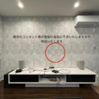 埼玉県加須市戸建て住宅にて  75型壁掛けテレビ配線工事のサムネイル