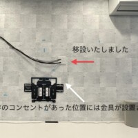 埼玉県加須市戸建て住宅にて  75型壁掛けテレビ配線工事のサムネイル