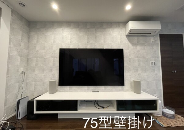 埼玉県加須市戸建て住宅にて  75型壁掛けテレビ配線工事のサムネイル
