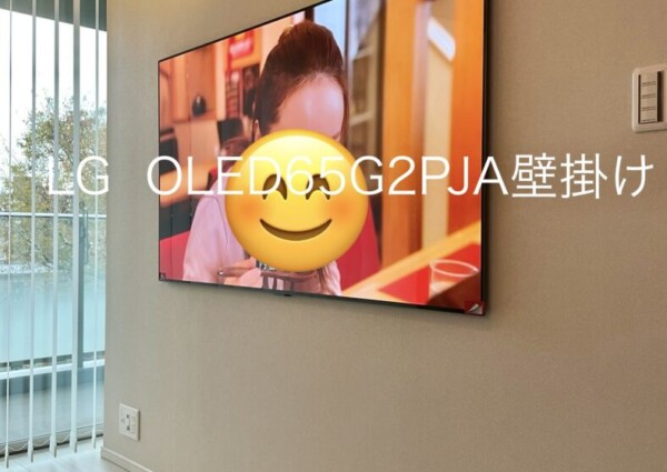 東京都渋谷区にて65型壁掛けテレビと配線工事のサムネイル