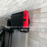 東京都江東区にて55型壁掛けテレビと配線隠蔽、コンセント増設工事のサムネイル