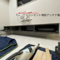東京都村山市にて壁掛けテレビと240cmテレビボード壁掛けのサムネイル