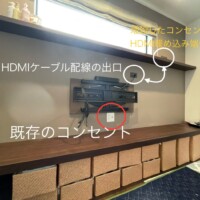 神奈川県横浜市にて65型壁掛けテレビと配線工事のサムネイル