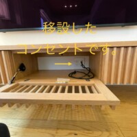 東京都世田谷区にてテレビとテレビボードの壁掛け配線とアンテナ工事のサムネイル