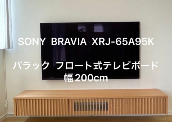 東京都世田谷区にてテレビとテレビボードの壁掛け配線とアンテナ工事のサムネイル