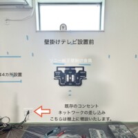 東京都江戸川区にて65型壁掛けテレビのサムネイル