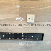 神奈川県にてエコカラット壁へ65型壁掛けテレビの設置のサムネイル