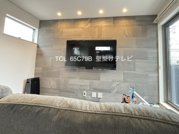 神奈川県にてエコカラット壁へ65型壁掛けテレビの設置