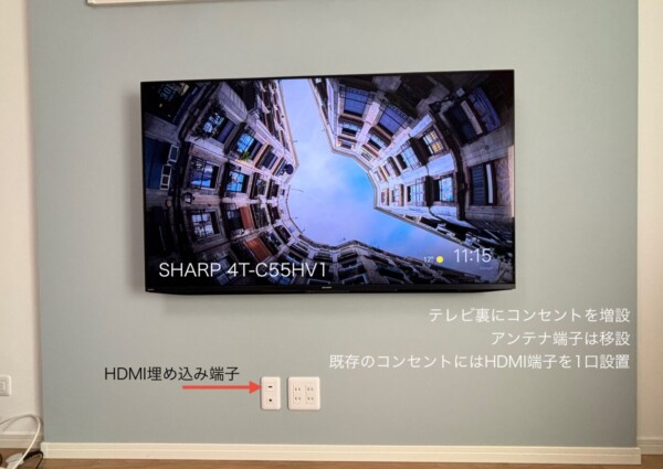 神奈川県横浜市にて55型壁掛けテレビとコンセント増設工事のサムネイル