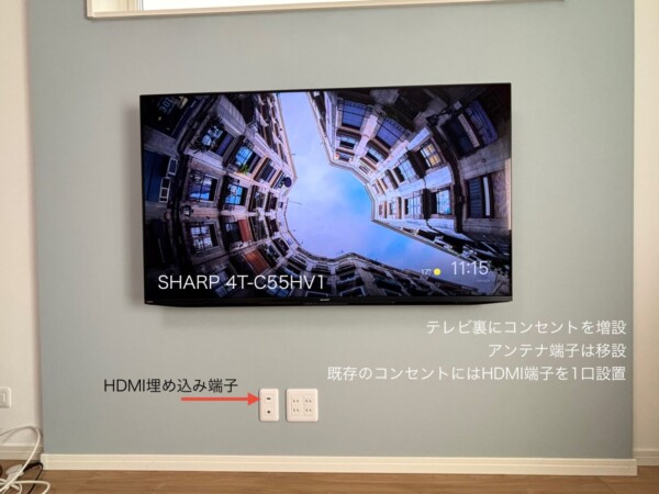神奈川県横浜市にて55型壁掛けテレビとコンセント増設工事