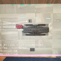 東京都杉並区にて75型壁掛けテレビの設置工事とコンセント増設です。のサムネイル