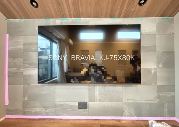 東京都杉並区にて75型壁掛けテレビの設置工事とコンセント増設です。のサムネイル