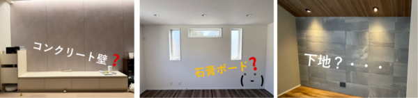 壁掛けテレビを設置する前に必ずチェック！「壁の構造」と注意点