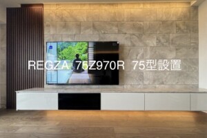 神奈川県横浜市にて75型壁掛けテレビ設置