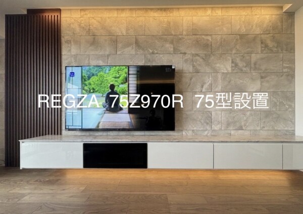 神奈川県横浜市にて75型壁掛けテレビ設置のサムネイル